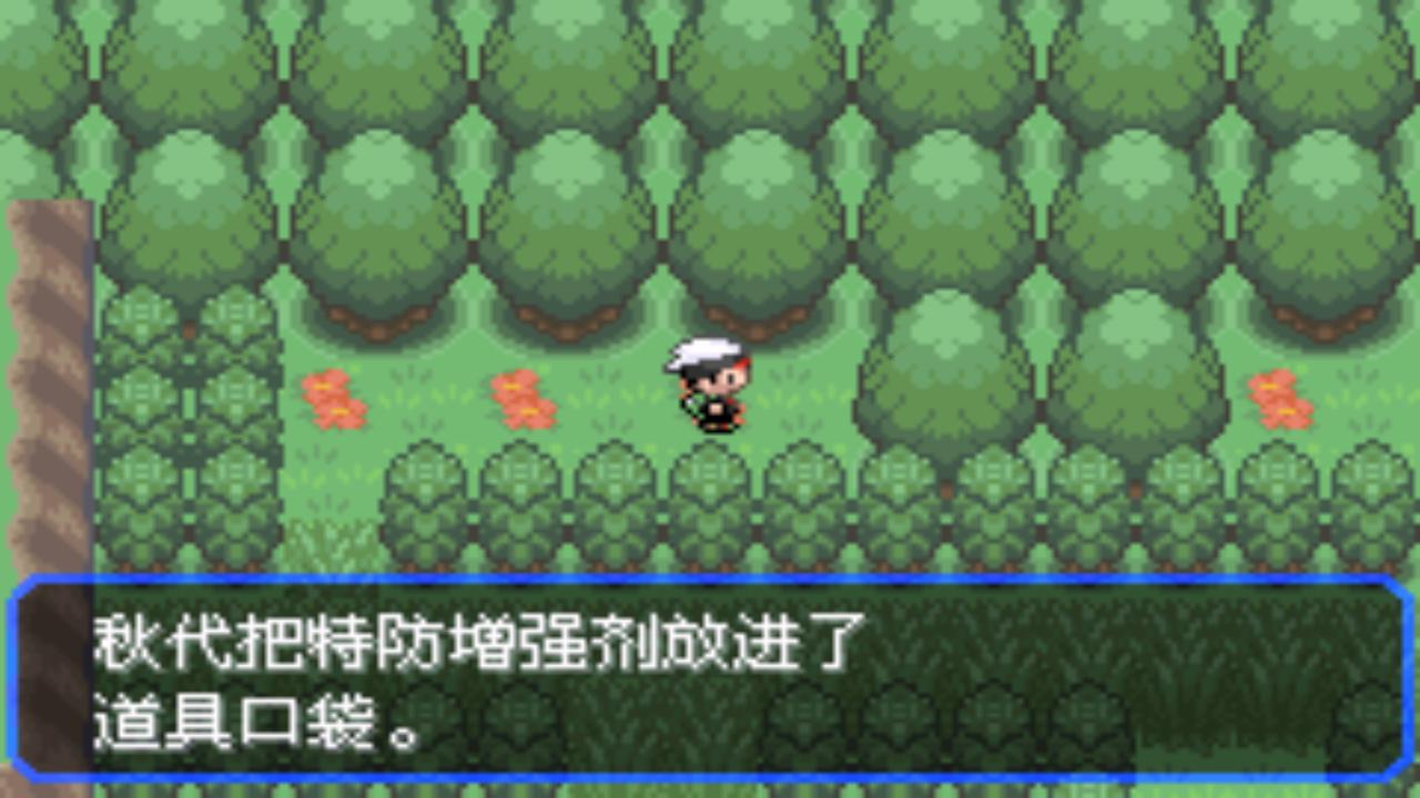 口袋妖怪之究极绿宝石四解说,口袋妖怪究极绿宝石4完全攻略