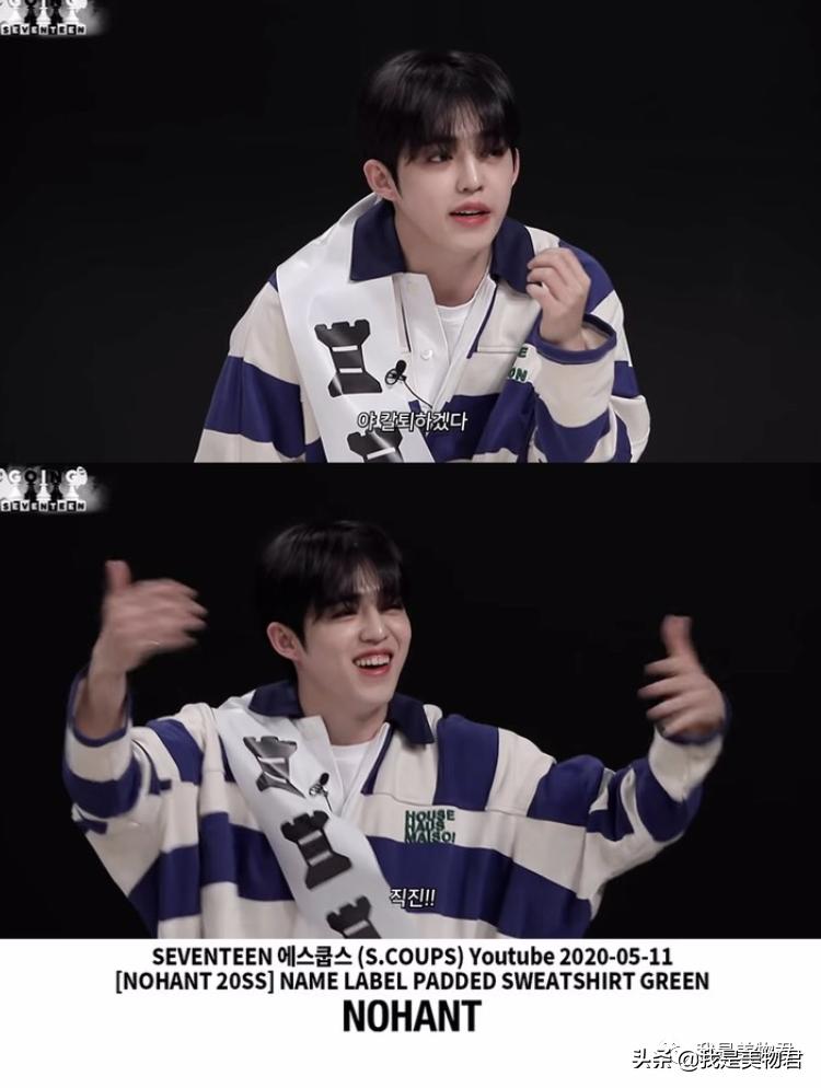 不想撞衫拒绝同款,不想撞衫