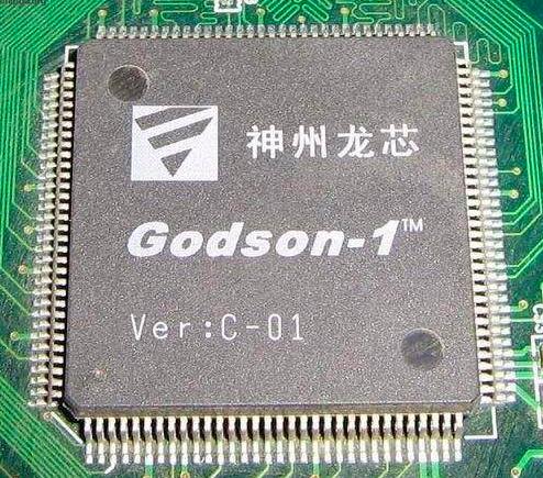 龙芯3a4000和龙芯3a5000区别,龙芯到底是不是骗局