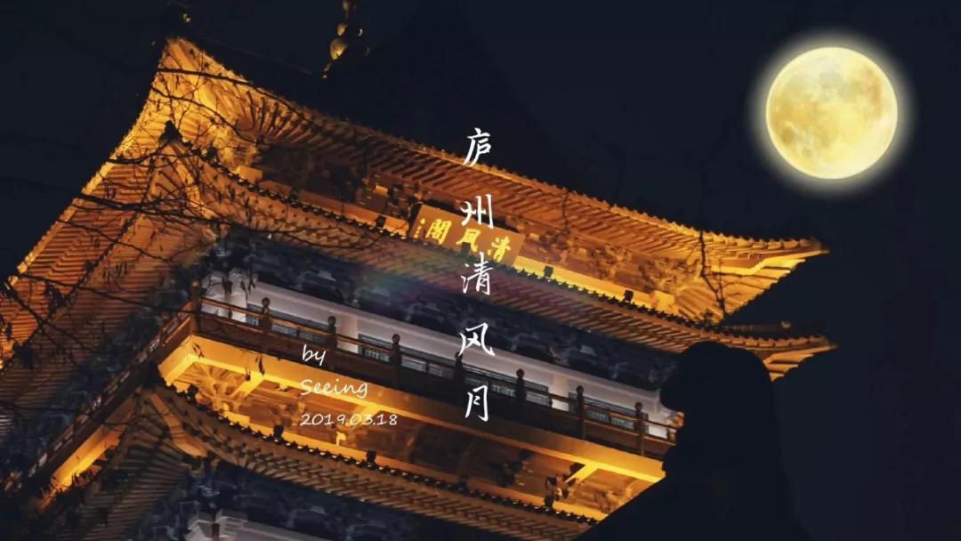 合肥：江南之首之滨江庐州