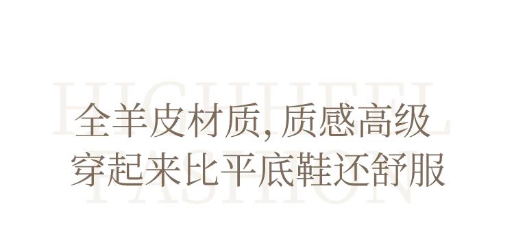 高跟羊皮单鞋不累脚,羊皮高跟凉鞋不累脚