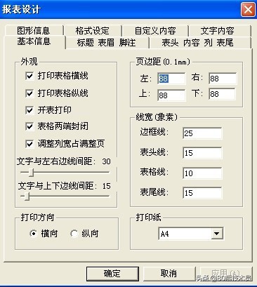 场地土方计算最强大软件,土方计算软件哪个比较好