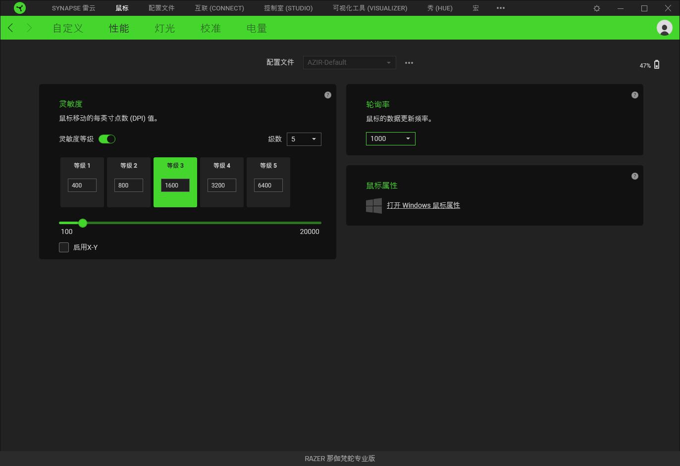 雷蛇那伽梵蛇专业版鼠标测评,雷蛇那伽梵蛇专业版和v2的区别