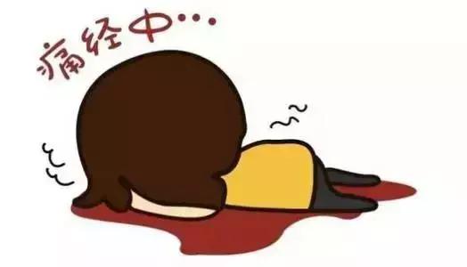 痛经不孕都是它惹的祸,原来痛经这样治疗才有效