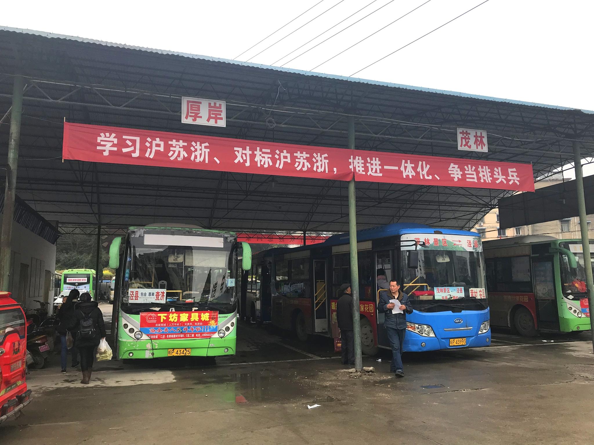 查济古镇游玩攻略,自由行旅游攻略古镇