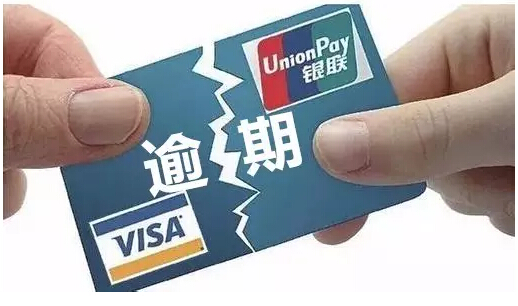 炒股信用卡负债100万无力偿还,信用卡负债过高无力偿还怎么办