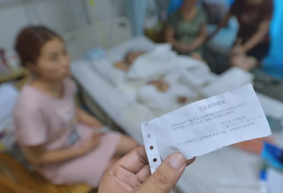 在医院水滴筹来推广有猫腻吗,水滴筹被爆扫楼式筹款