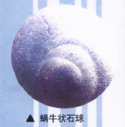 秘鲁神秘石球,巨型石球最新消息