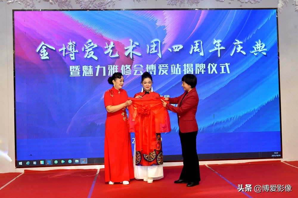 金博爱艺术团,金博爱艺术团位置在哪