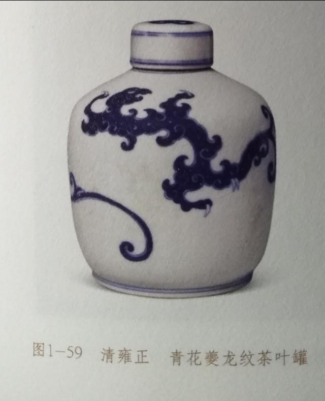 雍正时期喝茶,康熙乾隆雍正古茶