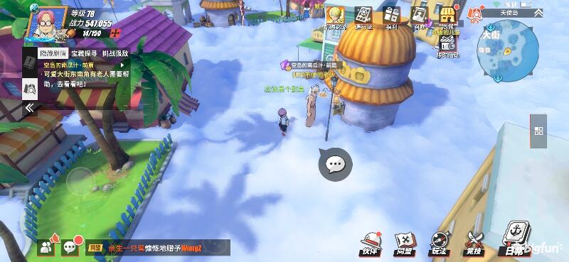 航海王热血航线空岛100%探索,航海王热血前线空岛