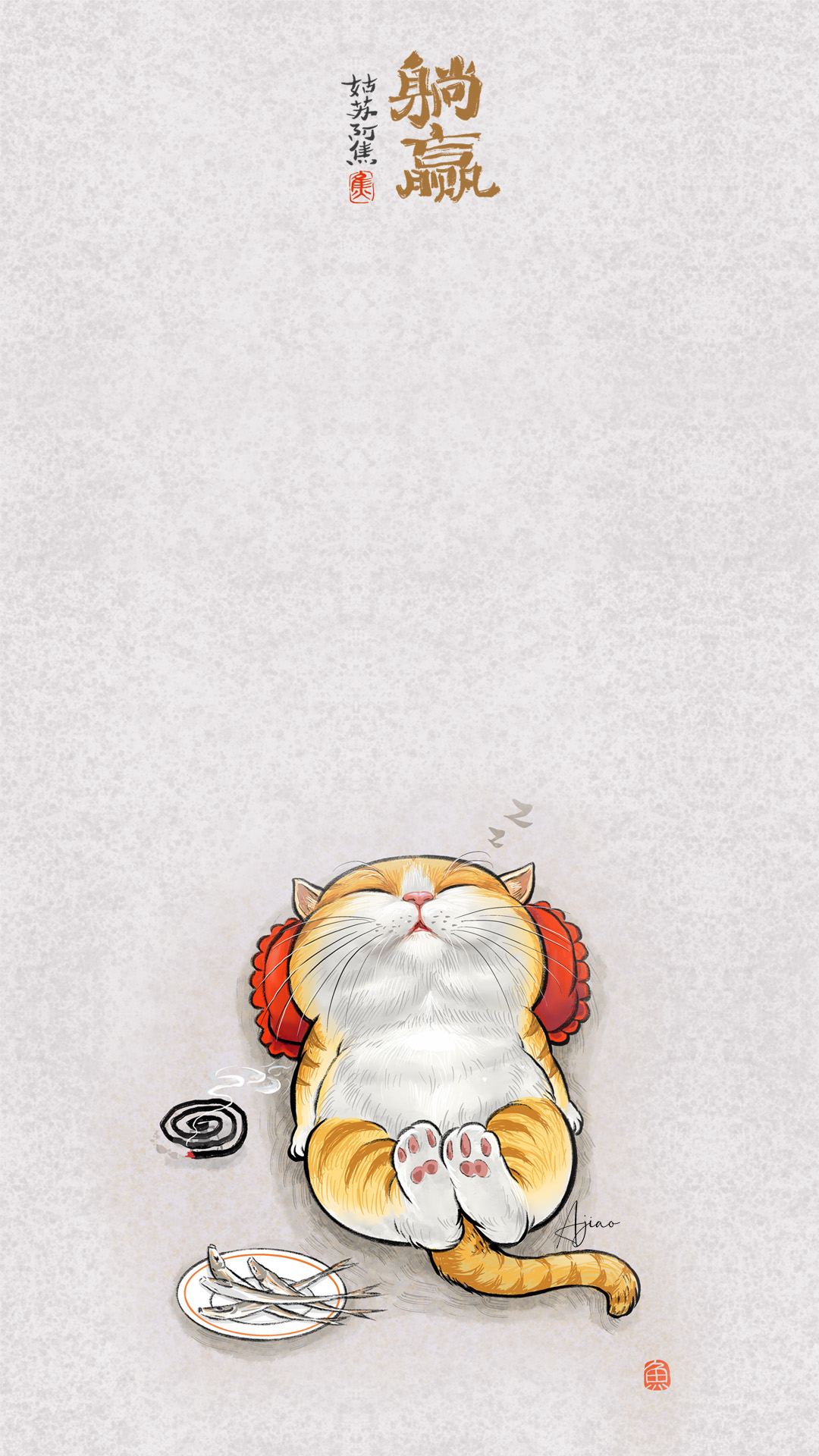 静谧的夏日午后壁纸,壁纸里的慵懒时光