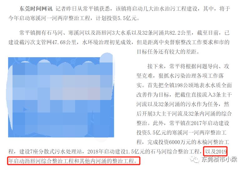 疫情后楼盘首开,东莞碧桂园玫瑰臻园户型图