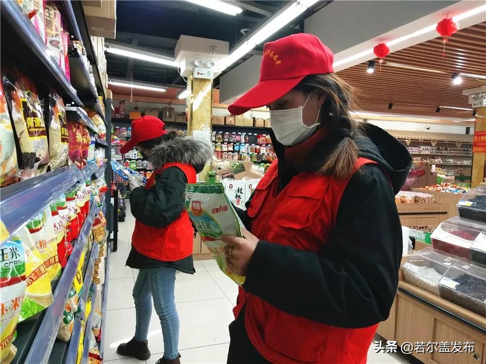 若尔盖跑腿代购,广安志愿者跑腿代购