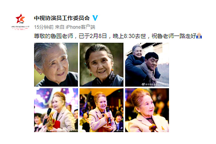 慈祥的老奶奶山东,慈祥的老奶奶