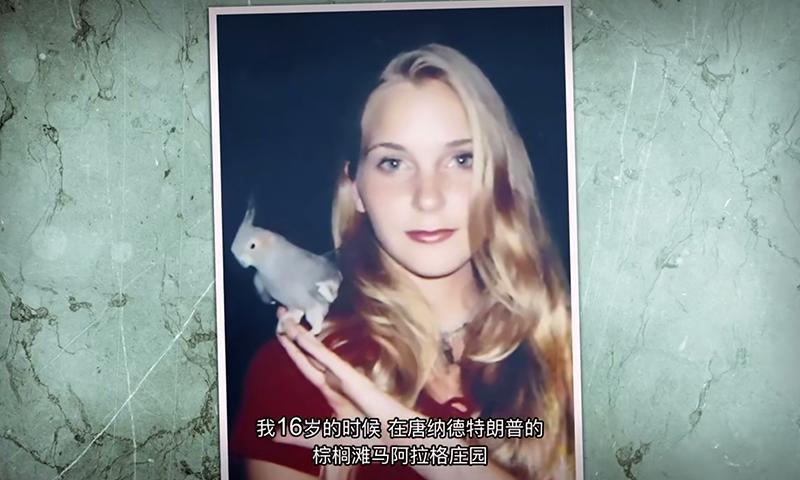 川普性侵案,川普性侵案终审