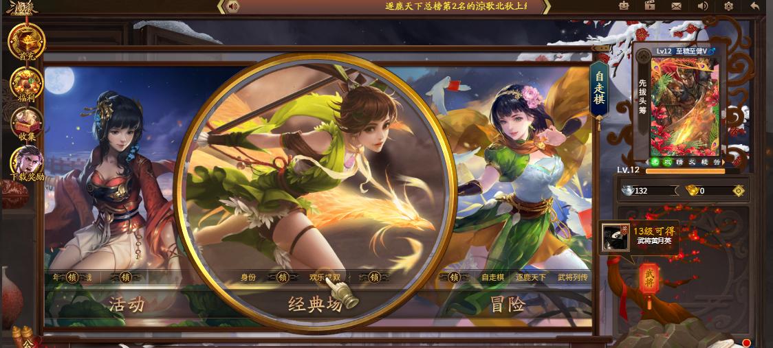 几分钟让你了解三国杀,哪些三国杀你不知道的细节