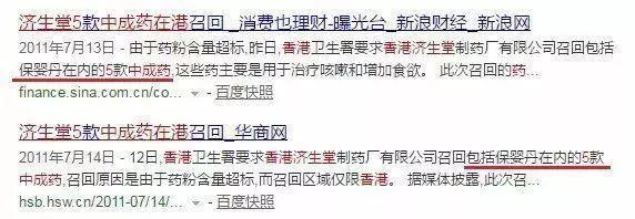 这些药已被国外禁用,4种药被曝副作用太大已被禁用