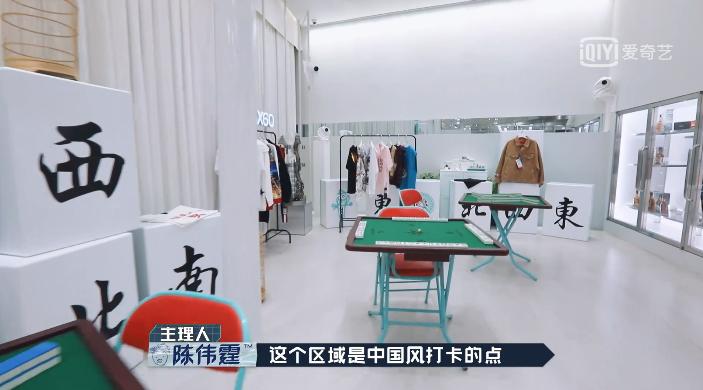 嘉宾当众揭露“行业*规则潜**”？这高分国综不该糊成这样