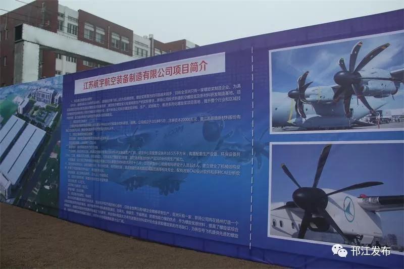 扬州全市二季度重大项目开工,扬州市2024年重大产业项目名单