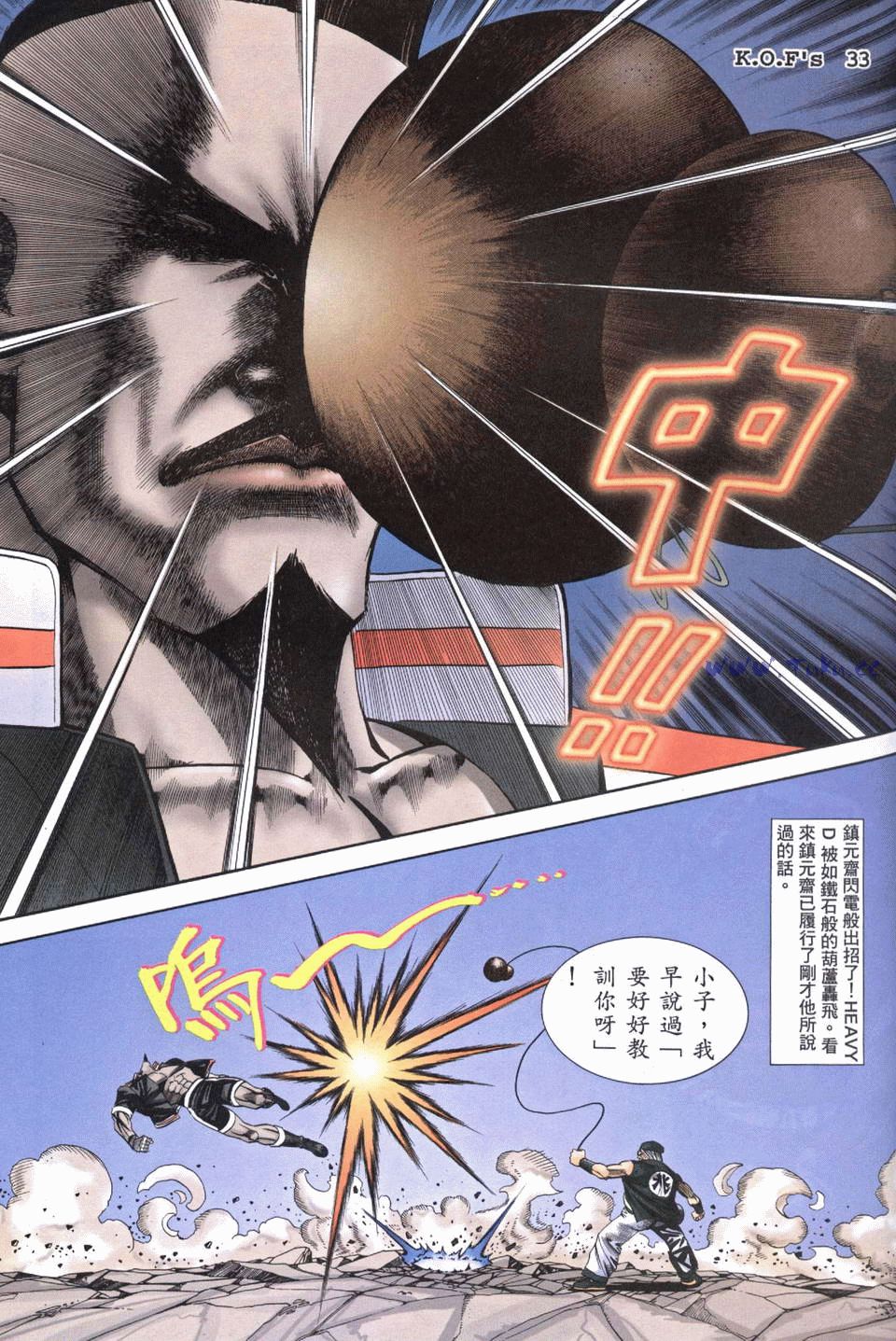 拳皇98醉拳实战视频,拳皇97醉拳