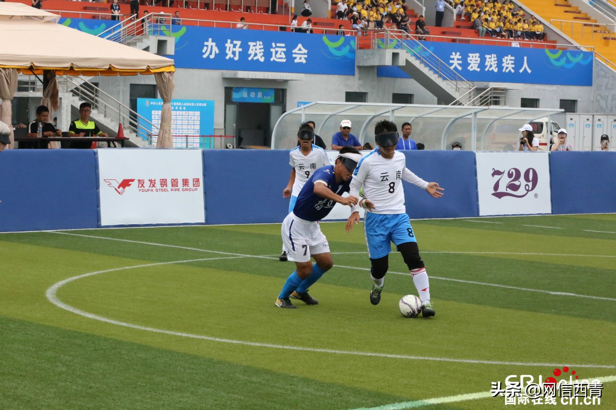 杭州亚残运会盲人足球,特奥会盲人足球的精彩瞬间