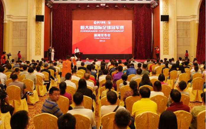 恒大最新青训消息,恒大青训新举措获足球专家点赞