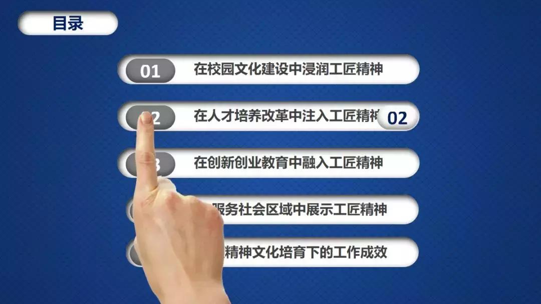 武汉职业技术学院校园之星,武汉职业技术学院校园