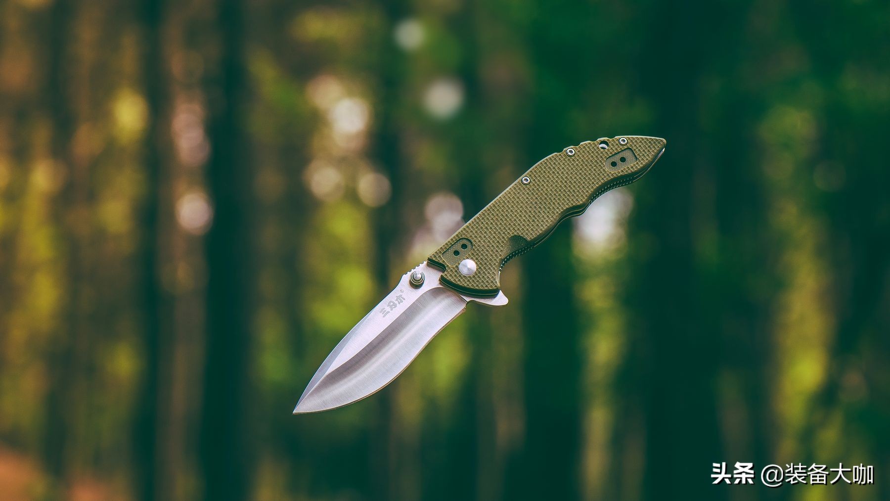 三刃木9054评测,三刃木9054怎么样