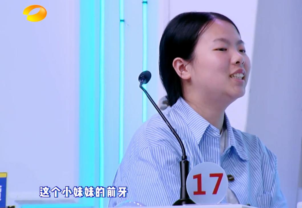 打呼噜、口呼吸、咬嘴唇都会影响颜值？这档节目可不止这些宝藏