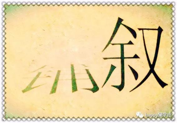 看图猜成语每天学一点知识多一点,看图猜成语世界太大知识最靠谱