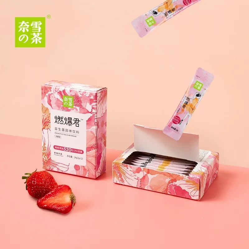 元气森林历次融资,元气森林借壳珠海中富