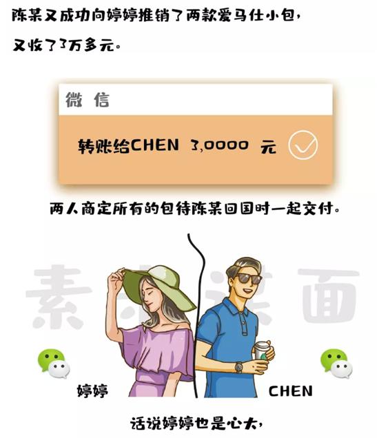 找代购进货不用清关,找代购买东西有票吗