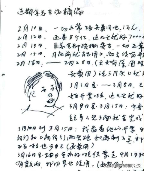 揭秘持续二十余年的惊天骗局,解密持续二十余年的惊天骗局