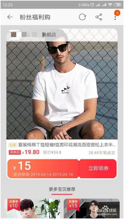 淘宝优惠券赚钱的原理是什么,淘宝天猫优惠券分享赚钱靠谱吗