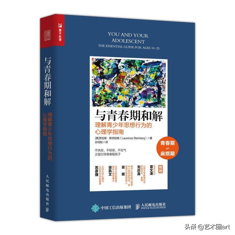 宅家憋出病,宅在家里憋得难受