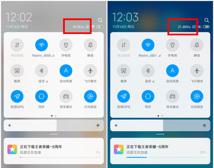 redmi路由器ax1800网速,redmiax5400路由器