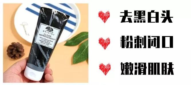 悦木之源活性炭泥娃娃清洁面膜,悦木之源清洁面膜泥娃娃30ml