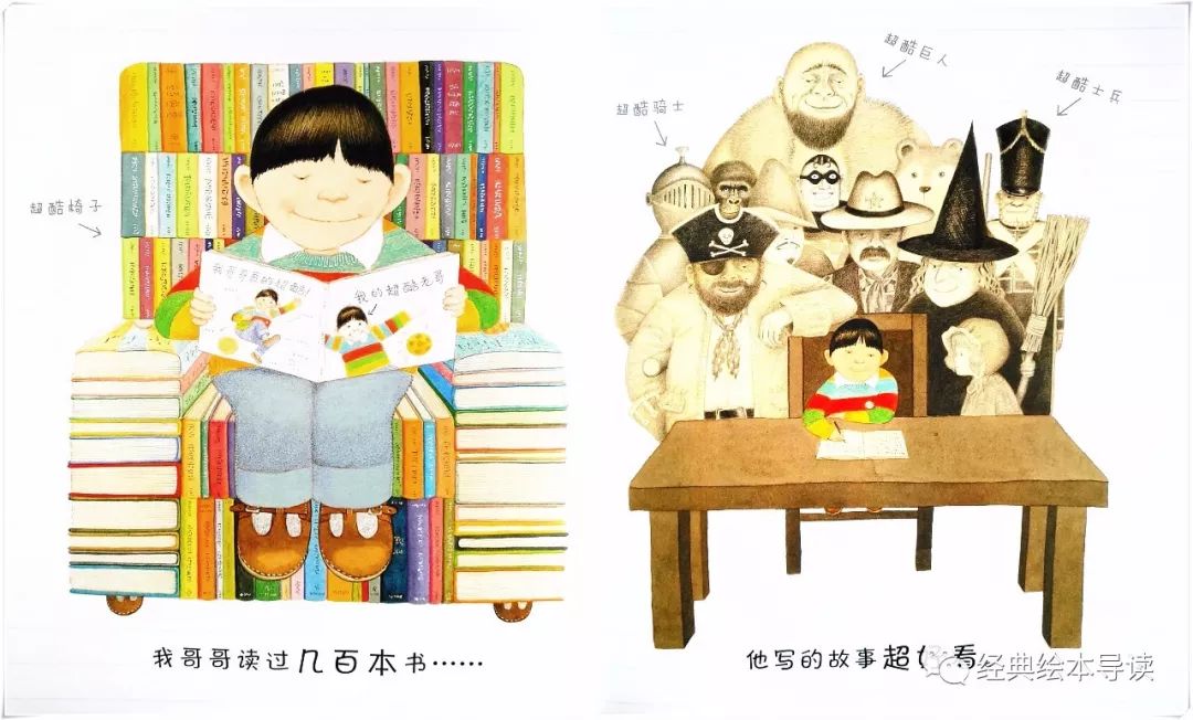 弟弟帅气眼神,弟弟眼中他很帅的样子