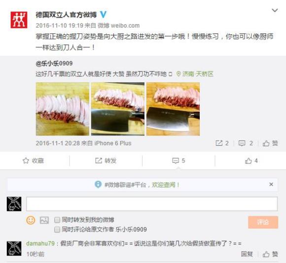 怎么判断双立人菜刀真假,怎样辨别双立人的真假