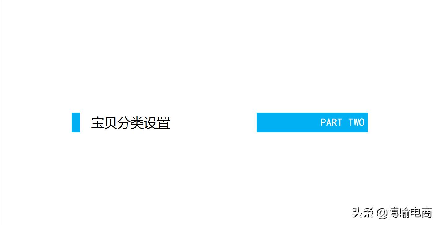 淘宝网店商品上架全过程,淘宝店铺上架宝贝详细教程
