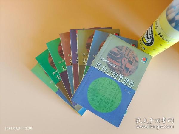 对我辈而言，董桥先生的文章是一份精神营养剂