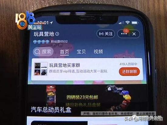 浙江妈妈拆快递,浙江妈妈拆快递完整视频