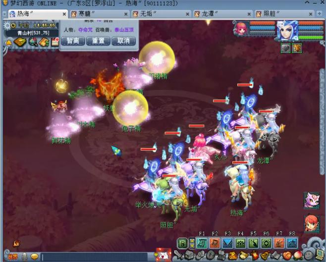 梦幻西游嘉年华活动给什么装备,梦幻西游嘉年华活动阵法攻略