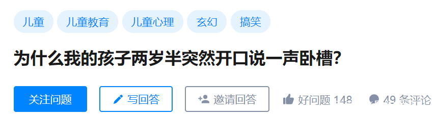 两岁半宝宝脏话和谁学的,两岁孩子说脏话怎么教育