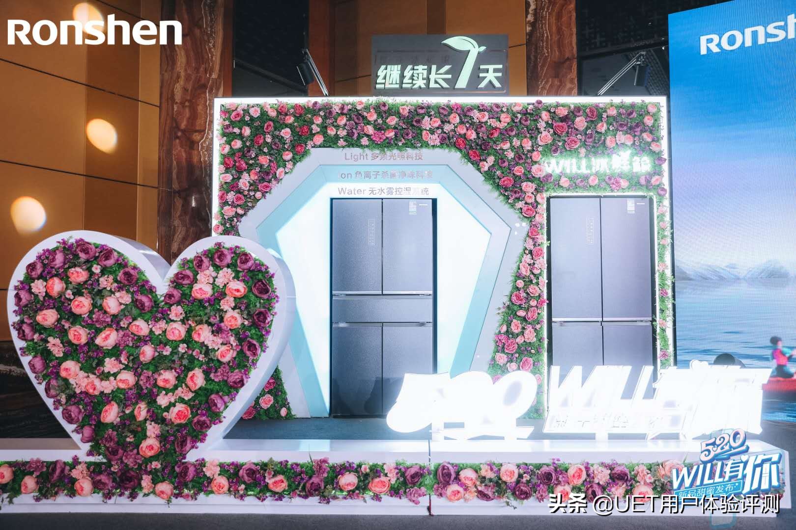 容声will605无边界冰箱,容声will515十字门冰箱