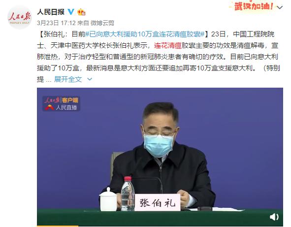 2021年连花清瘟胶囊海外销售情况 (连花清瘟胶囊为什么海外爆红)