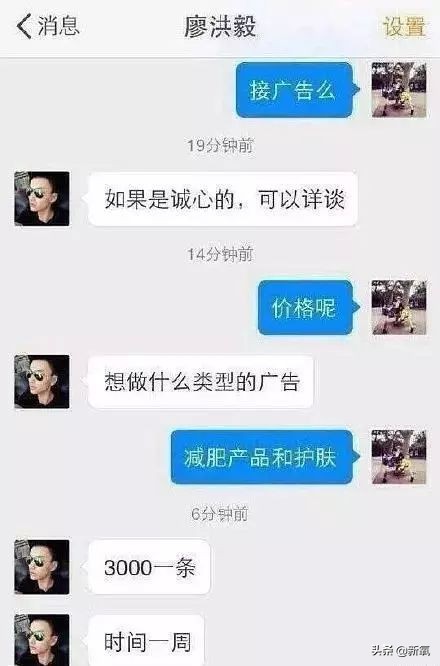 猛喝BB霜、整形数十次、曾爆火的养成系明星，再出现诈骗被抓？