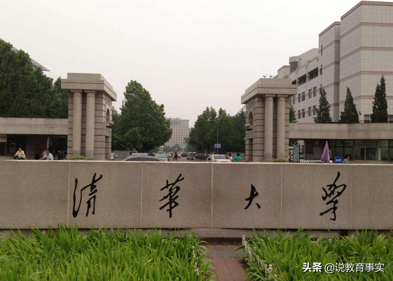 金融学学科评估排名,中国大学金融学类学科排名