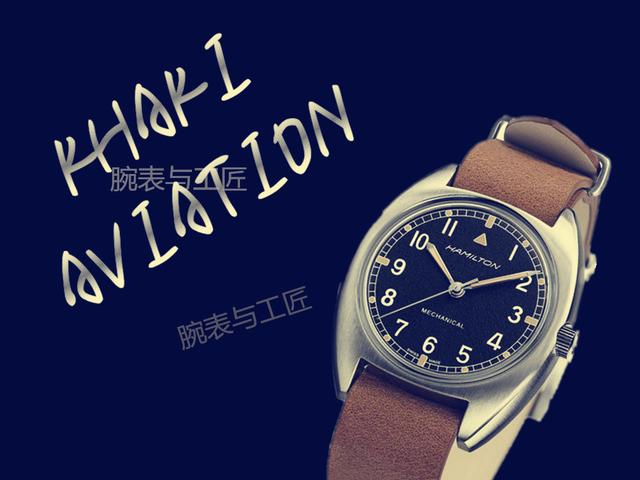 致敬古典美——8000元的1943与6000元的飞行先锋能否让你买单？